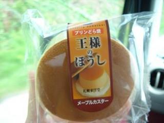 プリンどら焼き.jpg