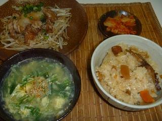 おこわ 豚ぽん.jpg